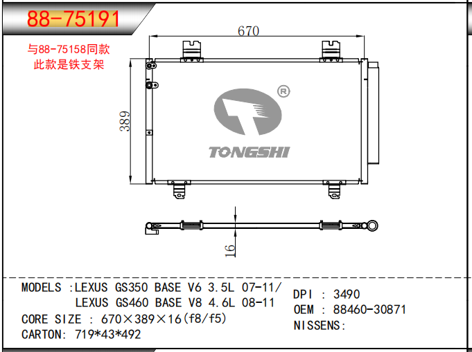 企業(yè)微信截圖_17432201018509.png
