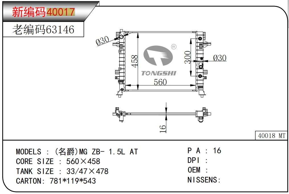 微信截圖_20250627102216.png