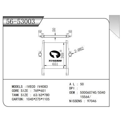適用于?依維柯?IVECO IV4083??中冷器