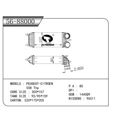適用于  標(biāo)致 PEUGEOT-CITROEN   508 Thp  中冷器
