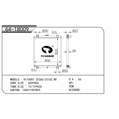 適用于  日立 ZX360/ZX160 MT  散熱器