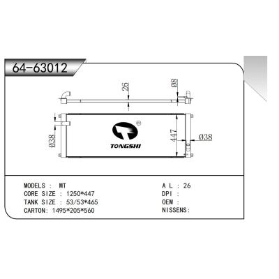 適用于    散熱器