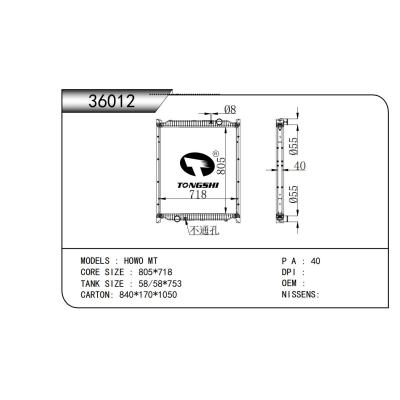 適用于  豪沃 MT  散熱器