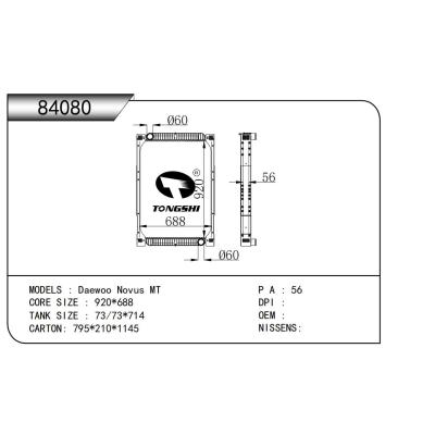 適用于 大宇 Novus MT  散熱器