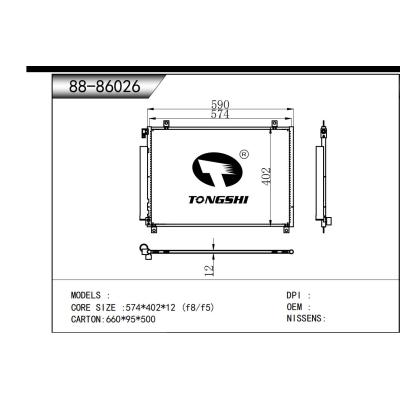適用于   冷凝器