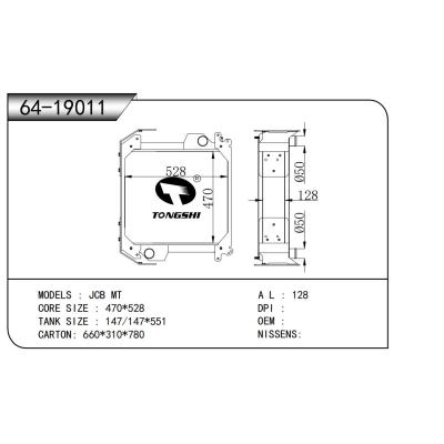 適用于?JCB MT??散熱器