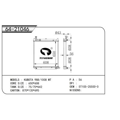 適用于?久保田 988/1008 MT??散熱器