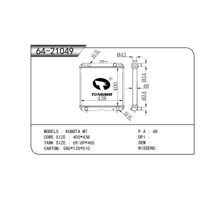 適用于  KUBOTA MT   散熱器