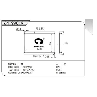 適用于    散熱器