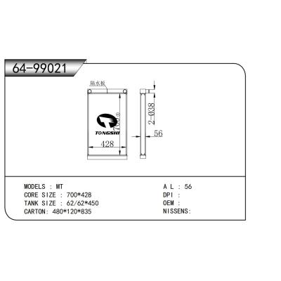 適用于    散熱器