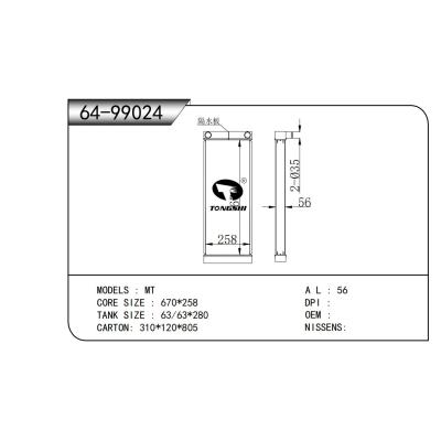 適用于???散熱器