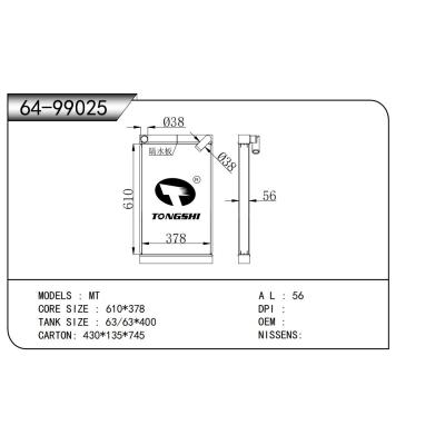 適用于   散熱器