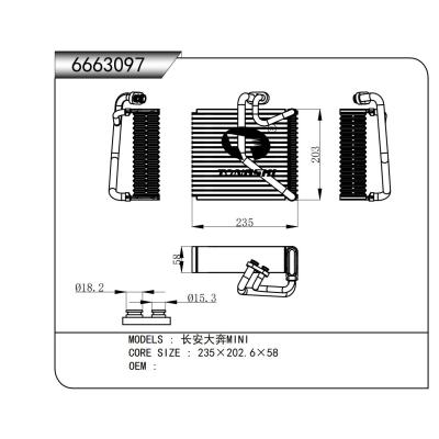 適用于  長(zhǎng)安大奔MINI   蒸發(fā)器