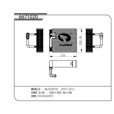 適用于 馬自達(dá)BT50 2007-2013  蒸發(fā)器
