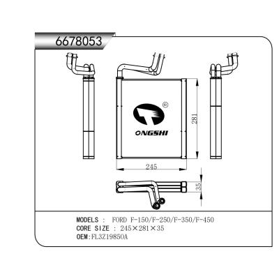 適用于  福特 F-150/F-250/F-350/F-450   蒸發(fā)器