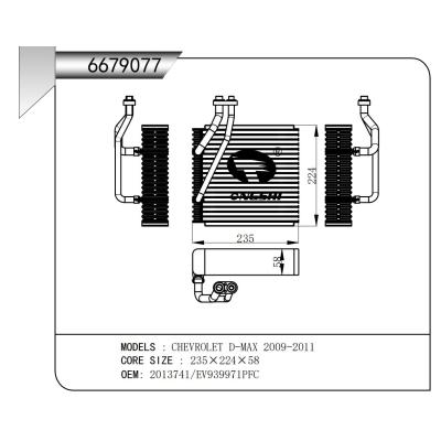 適用于  雪佛蘭 D-MAX 2009-2011  蒸發(fā)器