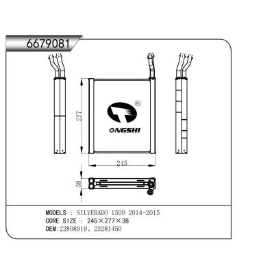 適用于  SILVERADO 1500 2014-2015  蒸發(fā)器