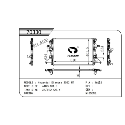 適用于   現(xiàn)代 伊蘭特 2022 MT   散熱器