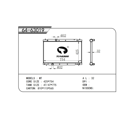 適用于   散熱器