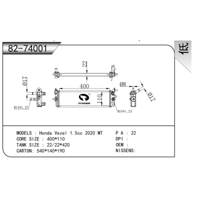 適用于?本田繽智?1.5cc?2020?MT???散熱器