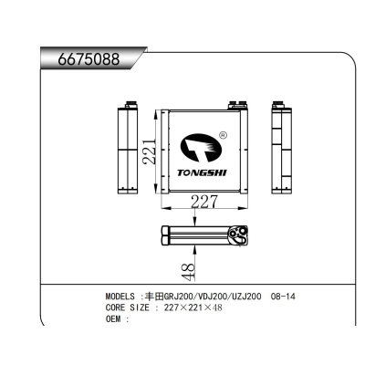 適用于  豐田GRJ200/VDJ200/UZJ200 08-14  蒸發(fā)器