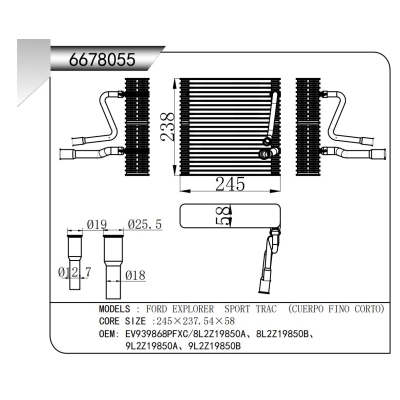 適用于  福特 探險(xiǎn)者 SPORT TRAC (CUERPO FINO CORTO)  蒸發(fā)器