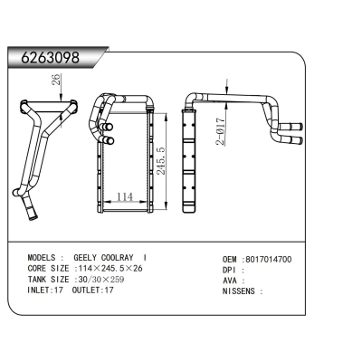 適用于  GEELY COOLRAY I   暖風(fēng)