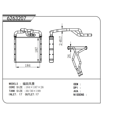 適用于   福田風(fēng)景    暖風(fēng)