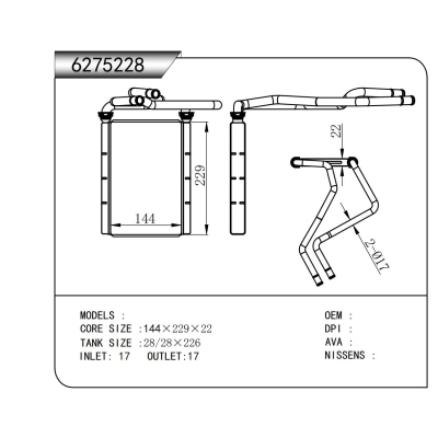 適用于    暖風(fēng)