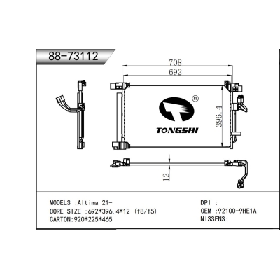 適用于   Altima 21-   冷凝器