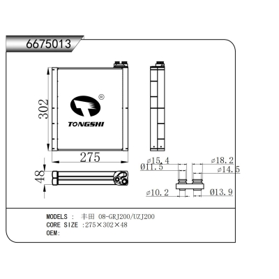 適用于  豐田 08-GRJ200/UZJ200   蒸發(fā)器