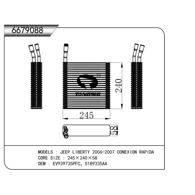 適用于  吉普 LIBERTY 2006-2007 CONEXION RAPIDA   蒸發(fā)器