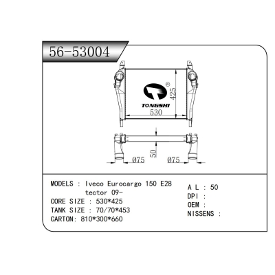 適用于  依維柯 Eurocargo 150 E28 tector 09-  中冷器