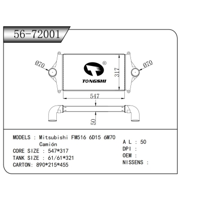 適用于 三菱 FM516 6D15 6M70 Camión  中冷器