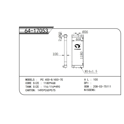 適用于   PC 400-8/450-7E   散熱器