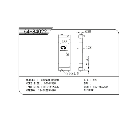 適用于  DAEWOO DX360   散熱器
