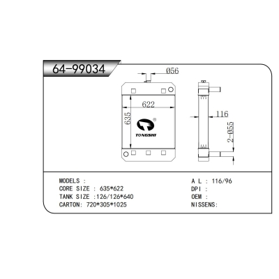 適用于   散熱器