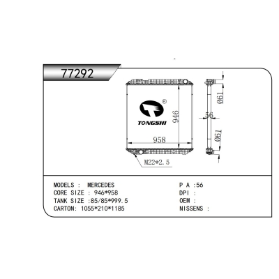 適用于  梅賽德斯  散熱器