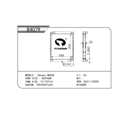 適用于 大宇 NOVUS   散熱器