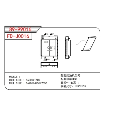 發(fā)電機(jī)散熱器