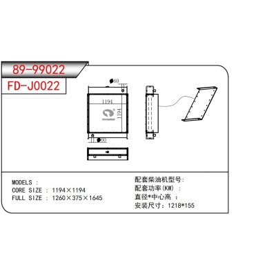 發(fā)電機(jī)散熱器