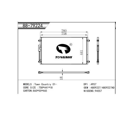 適用于   克萊斯勒大捷龍 01-  冷凝器