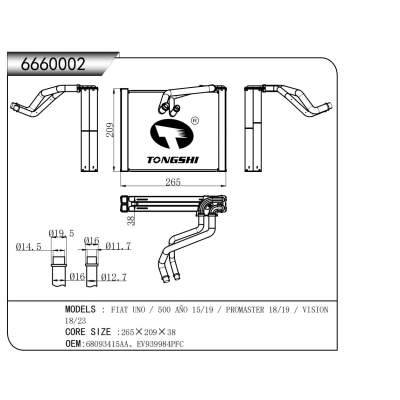 適用于菲亞特 UNO / 500 A?O 15/19 / PROMASTER 18/19 / VISION  18/23蒸發(fā)器
