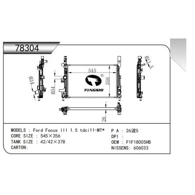 適用于福特?？怂?III 1.5 tdci11-MT*散熱器