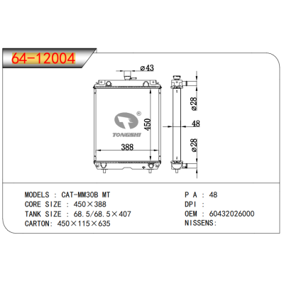 適用于   CAT-MM30B MT  散熱器