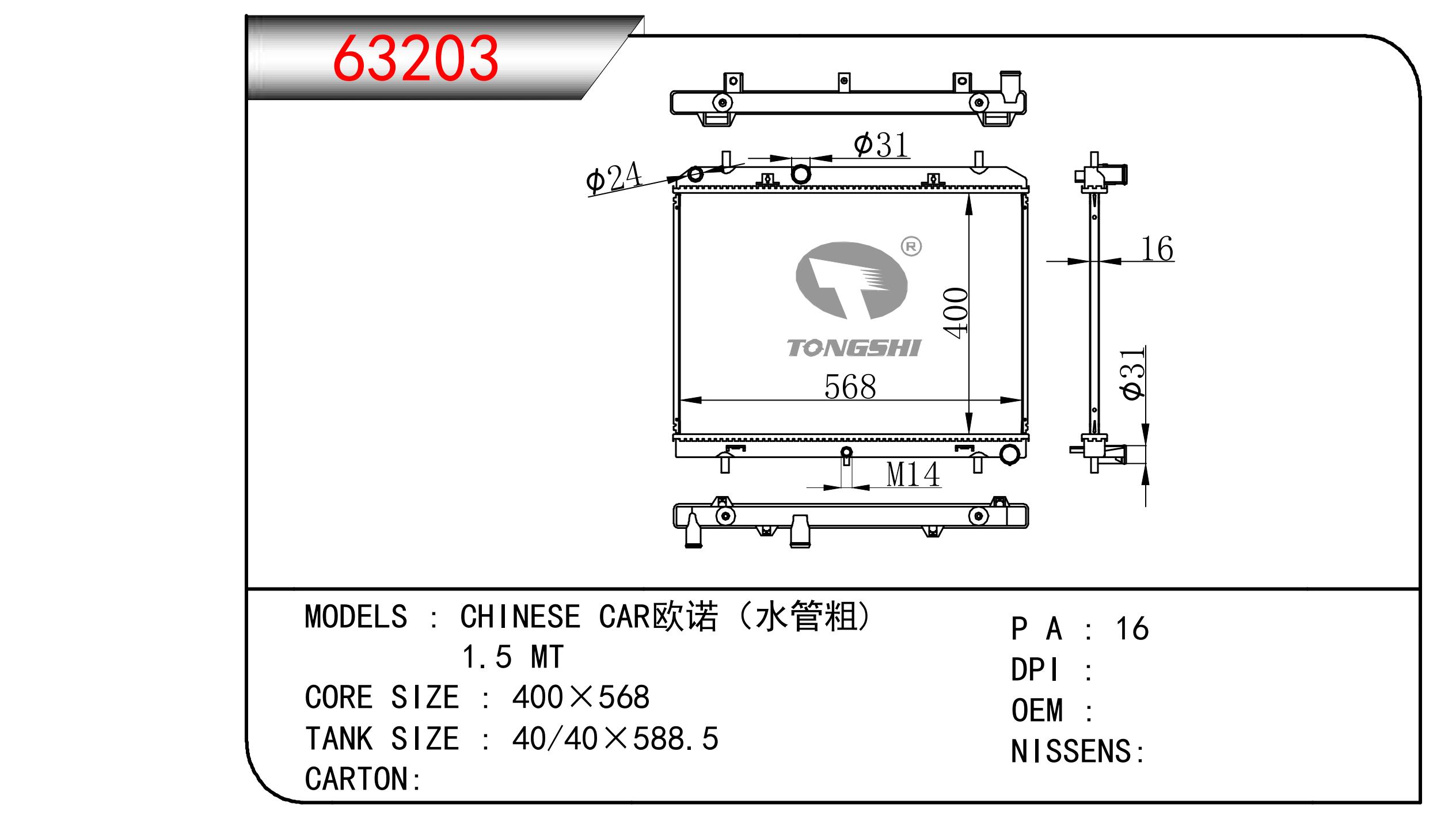 63203.jpg