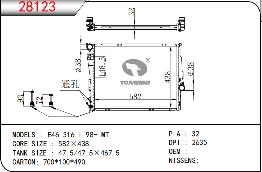 企業(yè)微信截圖_1701399740200.png