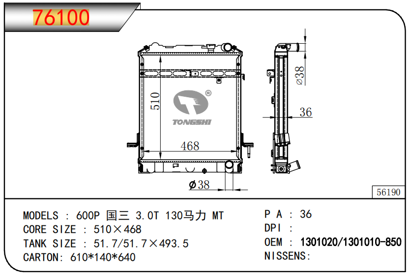 企業(yè)微信截圖_17115095701356.png