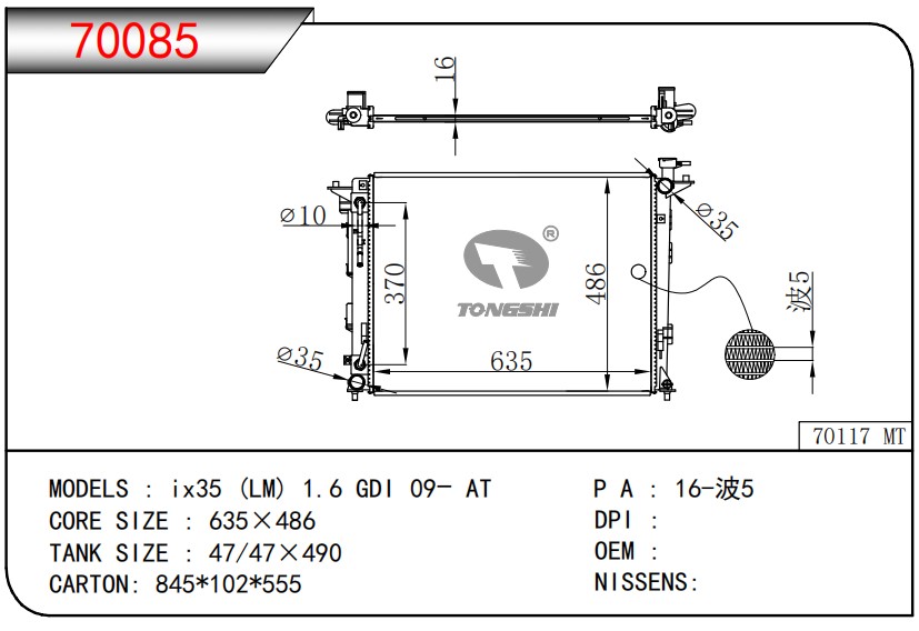 70085-16??5.jpg