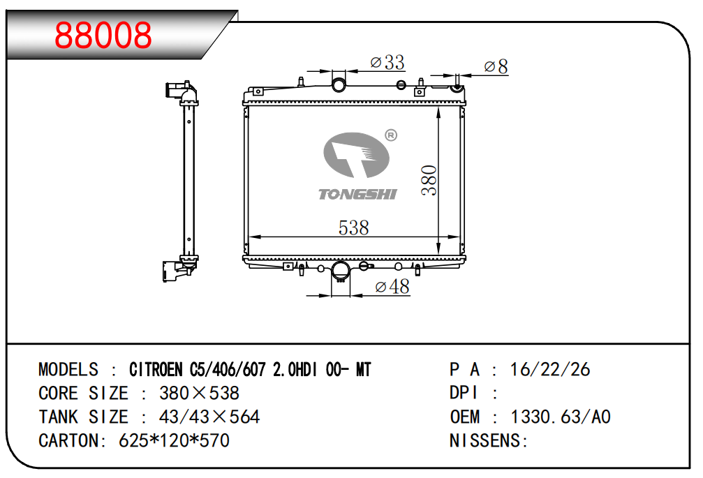 88008.jpg